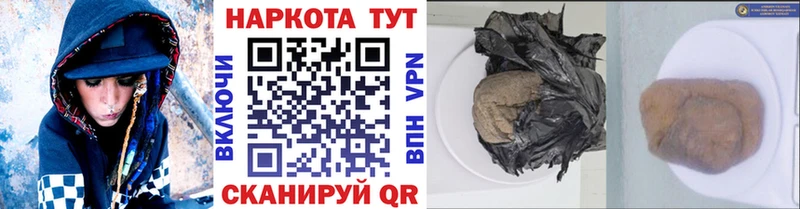Наркошоп купить Псилоцибиновые грибы  Меф  Cocaine  ГАШИШ  Марихуана  МДМА  АМФЕТАМИН  Называевск