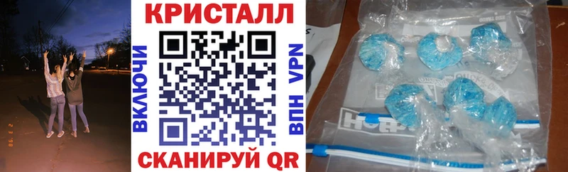 Amphetamine 97%  Купить  Называевск 