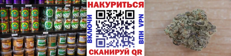 Cannafood конопля  Купить закладки  Называевск 