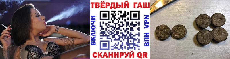 Купить где  Называевск  Гашиш индика сатива 