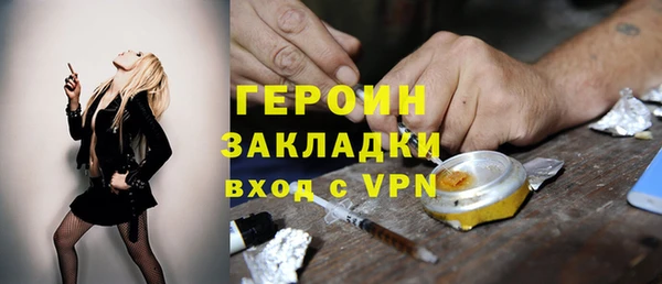 гашиш Верхний Тагил