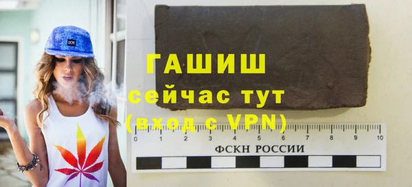 гашиш Верхний Тагил