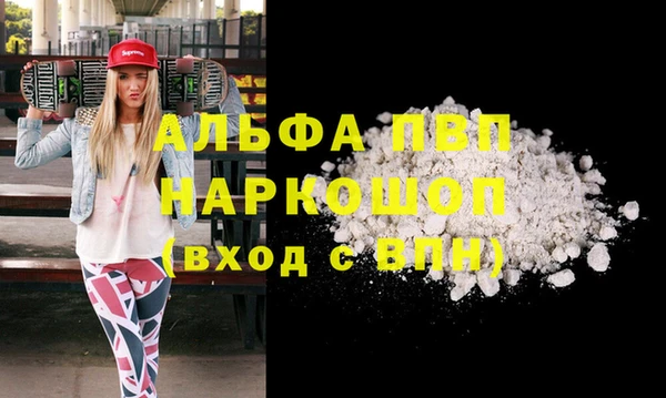 a pvp Верея