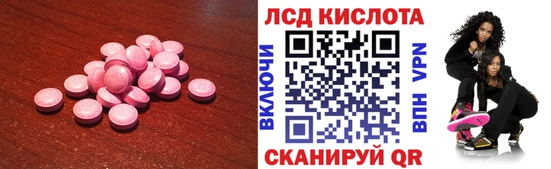 Купить  Называевск  Лсд 25 экстази ecstasy 
