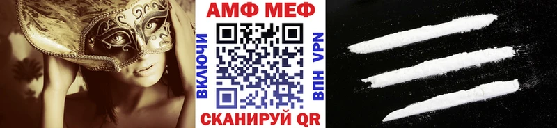Метамфетамин пудра  Купить закладки  Называевск 