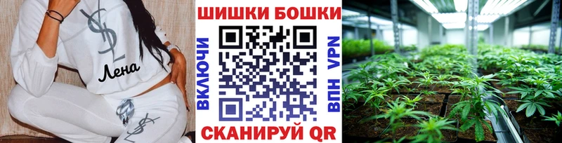 Шишки марихуана LSD WEED  Купить  Называевск 