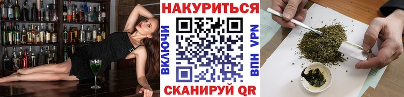 Бошки Шишки White Widow Называевск